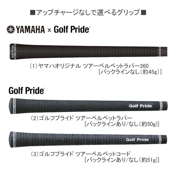 ヤマハ 2026 RMX DD-2 [リミックス] ドライバー (TENSEI GR50 オリジナルカーボン) | RMX | 07