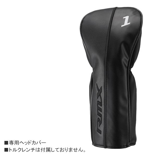 ヤマハ 2026 RMX DD-2 [リミックス] ドライバー (TENSEI GR50 オリジナルカーボン) | RMX | 06