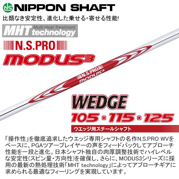 ヨネックス 2026 EZONE W301 ウェッジ(MODUS WEDGE105/115/125)_5