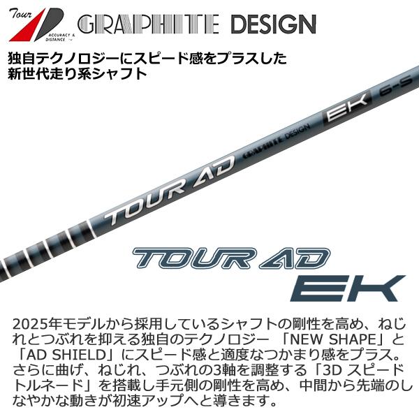 スリクソン 2027 ZXi RKT LS [ゼット エックス アイ エルエス] ドライバー (TourAD EK) | ZXi | 05