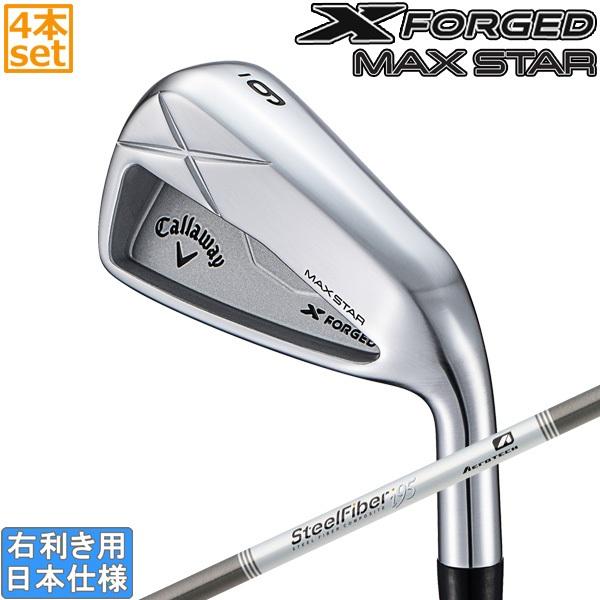 2025 Xフォージド MAX スター アイアンセット 950 FORGED X（キャロウェイゴルフ） キャロウェイ 2025 X FORGED MAX STAR