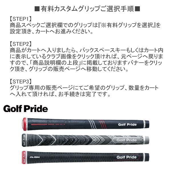 テーラーメイド 2025 P8CB アイアン(NS PRO 850GH neo/950GH neo)4本セットの画像