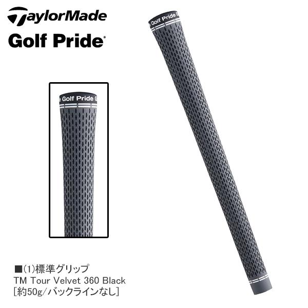 テーラーメイド 2025 P8CB アイアン(NEW MCI60)4本セット P700シリーズ テーラーメイド 2025 P8CB アイアン(DynamicGold MID115