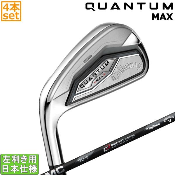 i　新品未使用　送料無料 Callaway（キャロウェイ） 2026 QUANTUM MAX [クアンタム マックス
