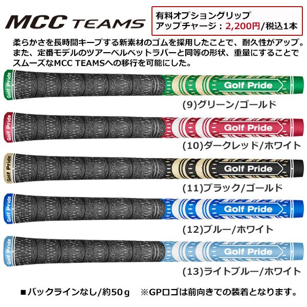 フォーティーン 2026 TB-3 FORGED [ニッケルクロムメッキサテン] アイアン(NS PRO 850GH neo/950GH neo)4本セット | TB | 10