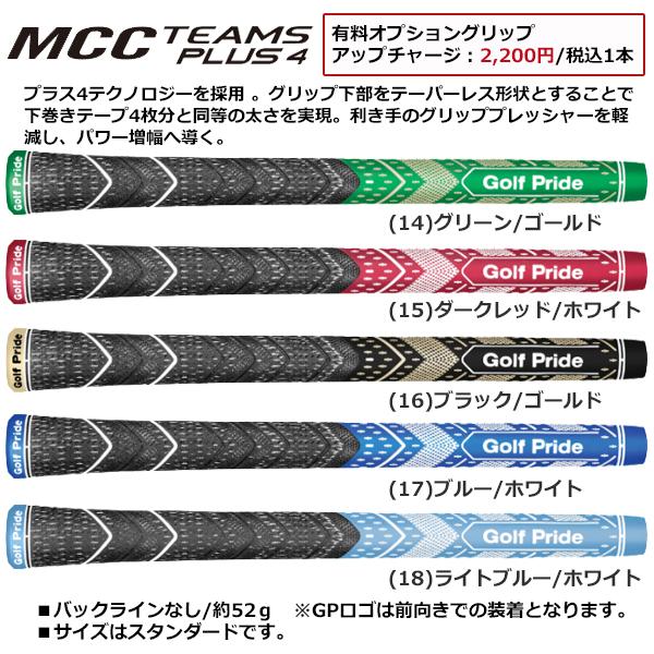 フォーティーン 2026 TB-3 FORGED [ニッケルクロムメッキサテン] アイアン(NS PRO 850GH neo/950GH neo)4本セット | TB | 11
