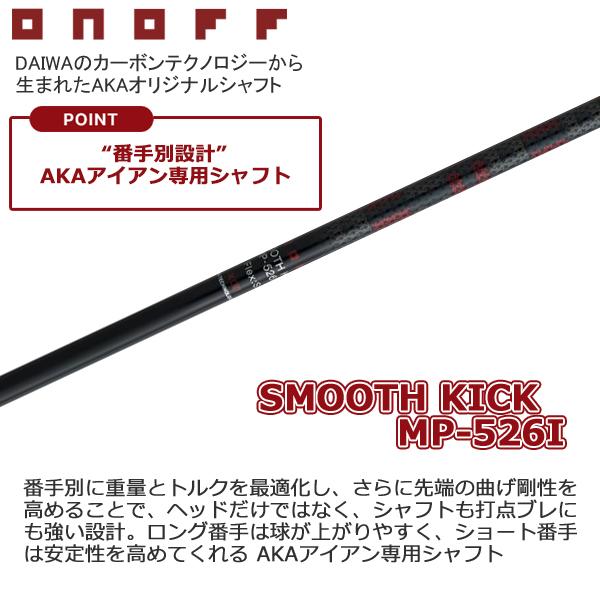 AKA グローブライド オノフ 2026 ONOFF IRON アイアン(SMOOTH KICK MP