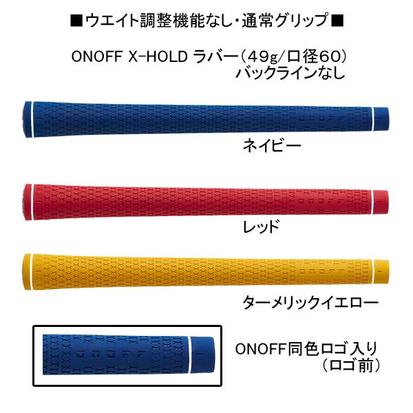 KURO（オノフ） グローブライド オノフ 2026 ONOFF FORGED IRON