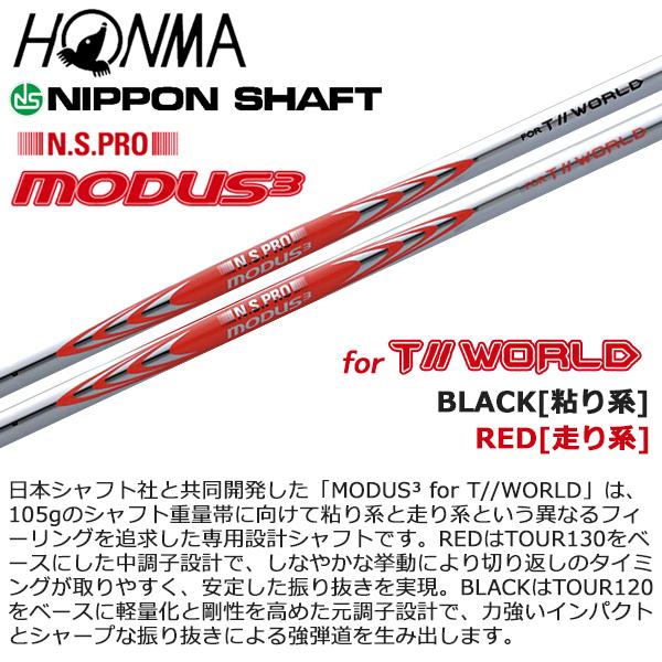 TOUR WORLD 本間ゴルフ 2026 Vx [ツアーワールド] アイアン(NS PRO