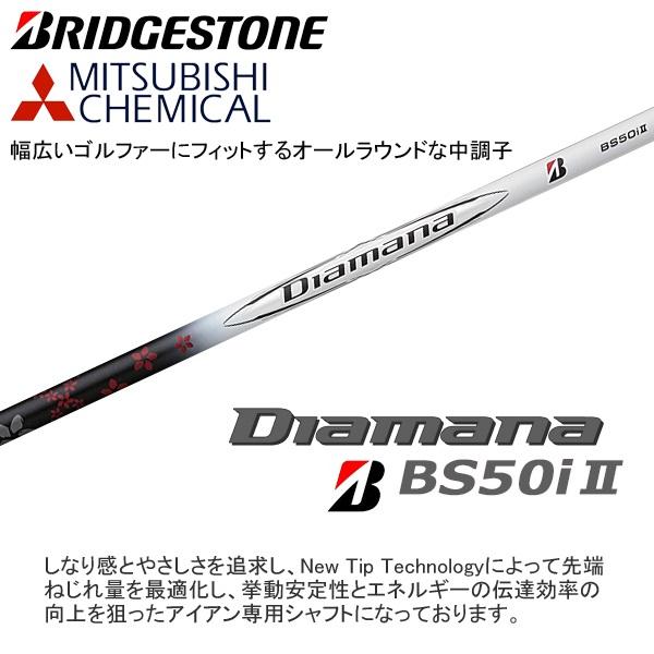B Series ブリヂストンゴルフ 2025 BX2 HT [ビーエックスツー