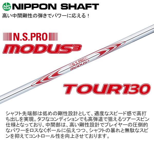 P700シリーズ - 仕立て屋御手伝いさん 2025 P8CB アイアン(NS PRO MODUS3 TOUR105/110/115/120/125/130)5本仕かける