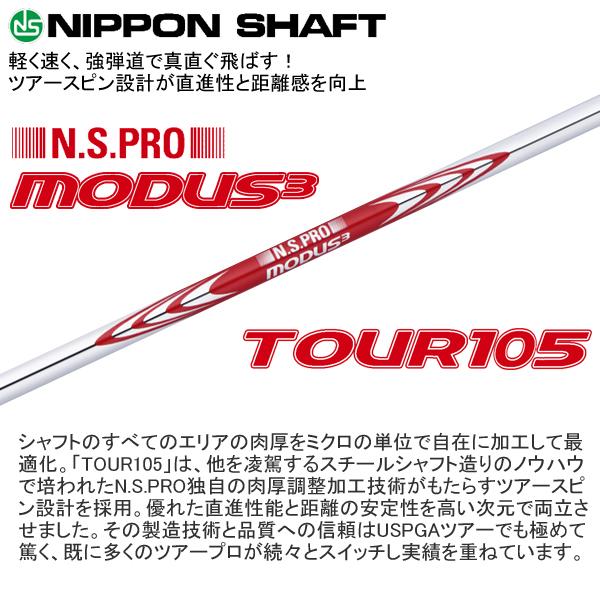P700シリーズ - 仕立て屋御手伝いさん 2025 P8CB アイアン(NS PRO MODUS3 TOUR105/110/115/120/125/130)5本仕かける