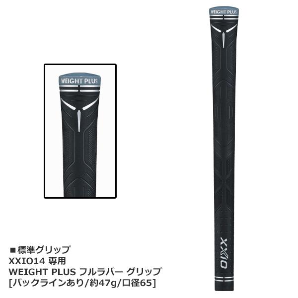XXIO 14 ダンロップ 2026 [ゼクシオ フォーティーン] アイアン (MP1400