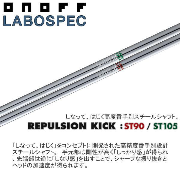 KURO（オノフ） グローブライド オノフ 2026 ONOFF FORGED IRON KURO