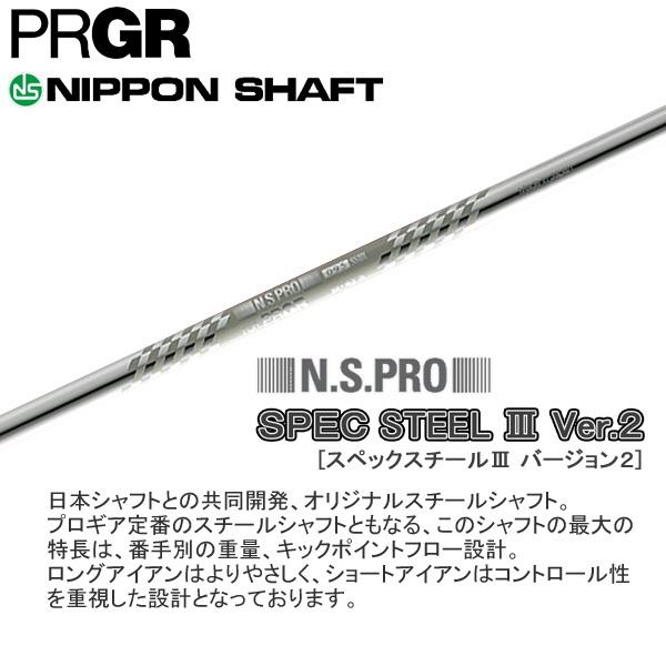 PRGR（プロギア） 2026 PRGR 02 IRON [ゼロ二] アイアン(スペック