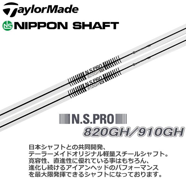Qi4D - 仕立て屋御手伝いさん 2026 Qi MAX [キューアイ マックス] アイアン(NS PRO 820GH/910GH)5本仕かける