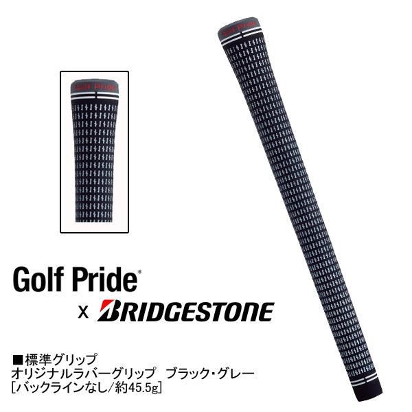 ブリヂストンゴルフ 2023 B2 HT [ビーツー] ドライバー(TourAD VF)(左用)の画像