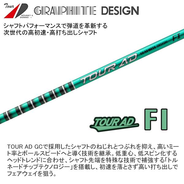 ブリヂストンゴルフ 2023 B2 HT [ビーツー] ドライバー(TourAD FI))(左用)の画像