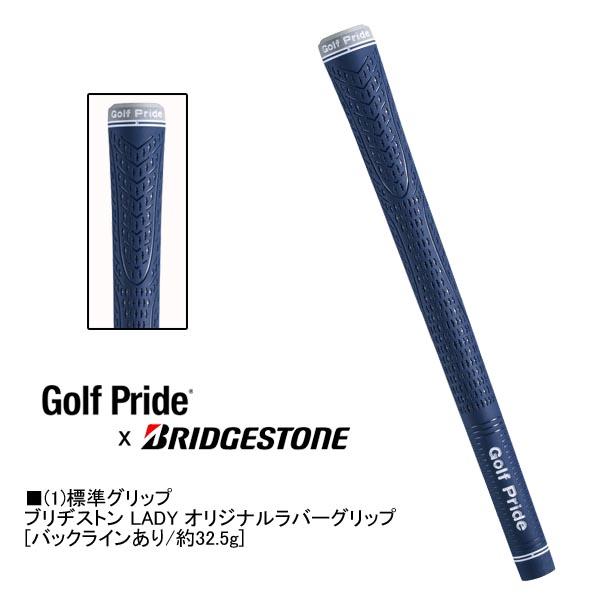 ブリヂストンゴルフ 2024 B-LD [ビーレディ] アイアン(Diamana BS50LDII)5本セット(女性)の画像