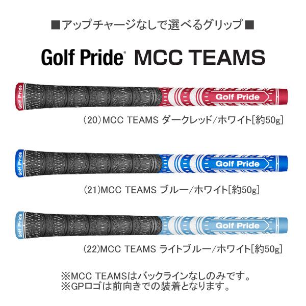 ブリジストン 241 CB アイアン 241CB アイアン | BRIDGESTONE GOLF -ブリヂストンゴルフ-