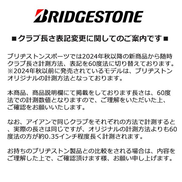 B Series - ブリヂストンゴルフ 2024 241 CB [シービー] アイアン(GRAPHITE DESIGN RAUNE IRON)6本仕かける