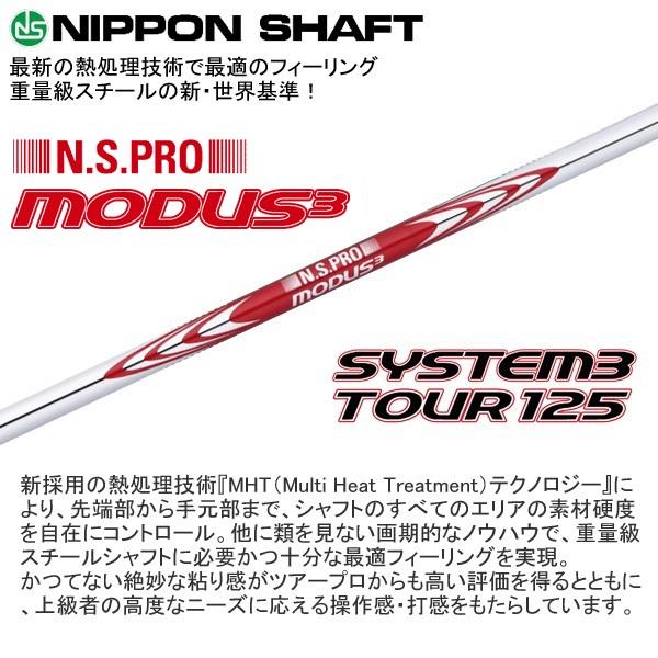 ブリヂストンゴルフ 2023 B2 HT HY [ビーツー]  ユーティリティ(NS PRO MODUS3 TOUR105/115/120/125)｜studiodesign72｜09