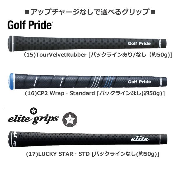 ブリヂストンユーティリティB2H5 B Series ブリヂストンゴルフ 2023 B2 HT HY [ビーツー