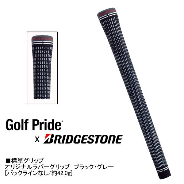 B Series ブリヂストンゴルフ 2024 245 MAX [マックス] アイアン