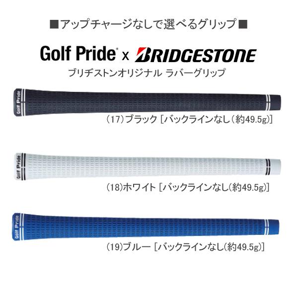 B Series ブリヂストンゴルフ 2024 245 MAX [マックス] アイアン