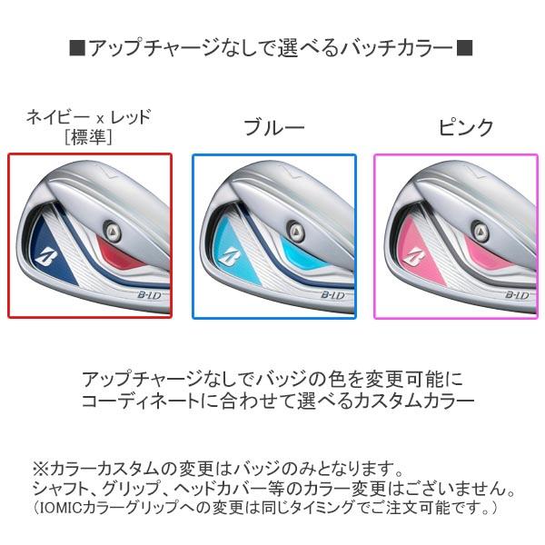 B Series ブリヂストンゴルフ 2024 B-LD [ビーレディ] アイアン