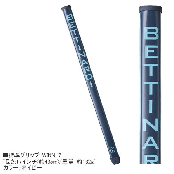 BETTINARDI ベティナルディ 2024 inovai 6.0 [ARMLOCK/アーム BETTINARDI ベティナルディ 2024 inovai 6.0 [ARMLOCK/アーム