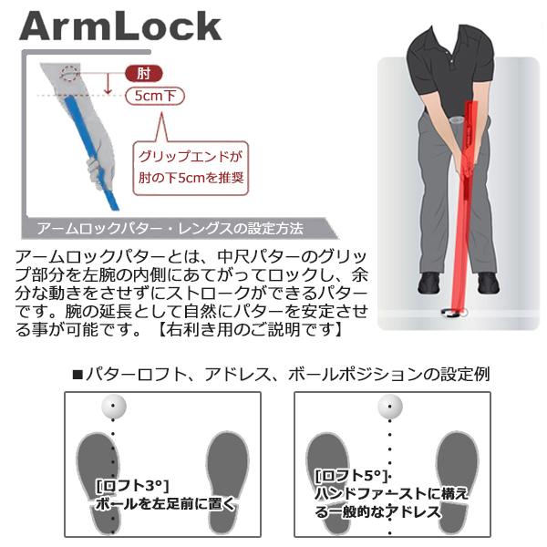 BETTINARDI ベティナルディ 2024 inovai 6.0 [ARMLOCK/アーム BETTINARDI ベティナルディ 2024 inovai 6.0 [ARMLOCK/アーム