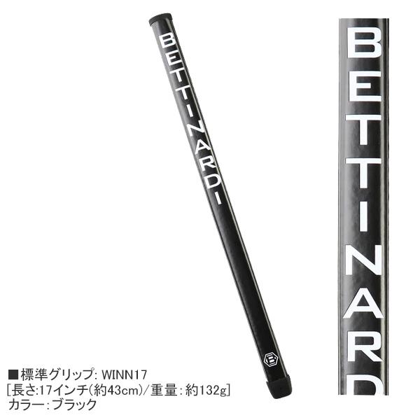 BETTINARDI ベティナルディ 2024 inovai 6.0 [ARMLOCK/アーム BETTINARDI ベティナルディ 2024 inovai 6.0 [ARMLOCK/アーム