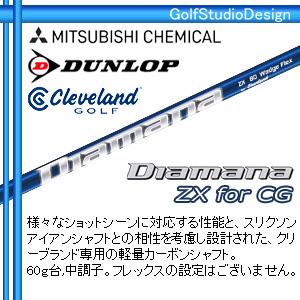 円 91 Off クリーブランド Rtx Zip Core ツアーサテン ウェッジ Diamana Zx For Cg カーボン