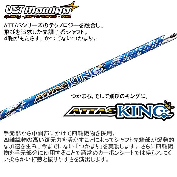 キャロウェイ 2024 PARADYM Ai SMOKE MAX・D [エーアイ スモーク マックス ディ] ドライバー(ATTAS KING)(左用)｜studiodesign72｜05