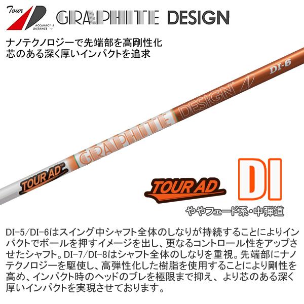 キャロウェイ 2024 APEX UW [エーペックス] ユーティリティウッド  