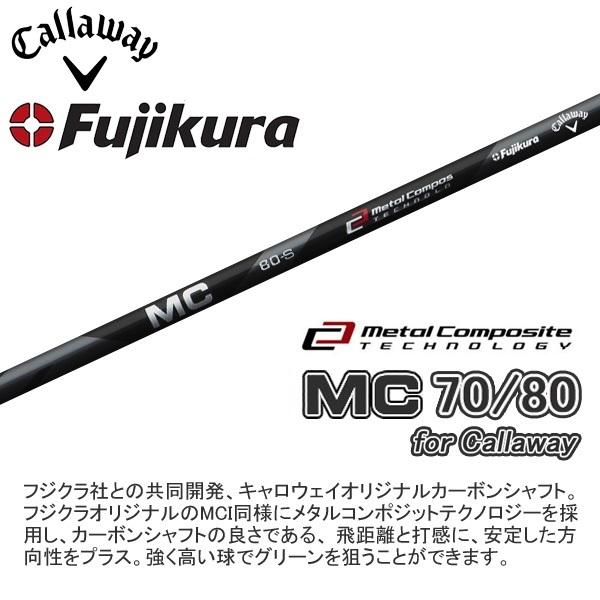 X フォージドスターブラック2021 6本セット MCI80 X フォージド STAR 2021 アイアン(6本セット) Fujikura MC 80