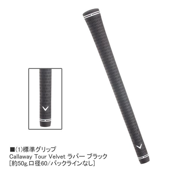 キャロウェイ ウェッジ ジョーズフォージド 54&58 TRAVIL 105S