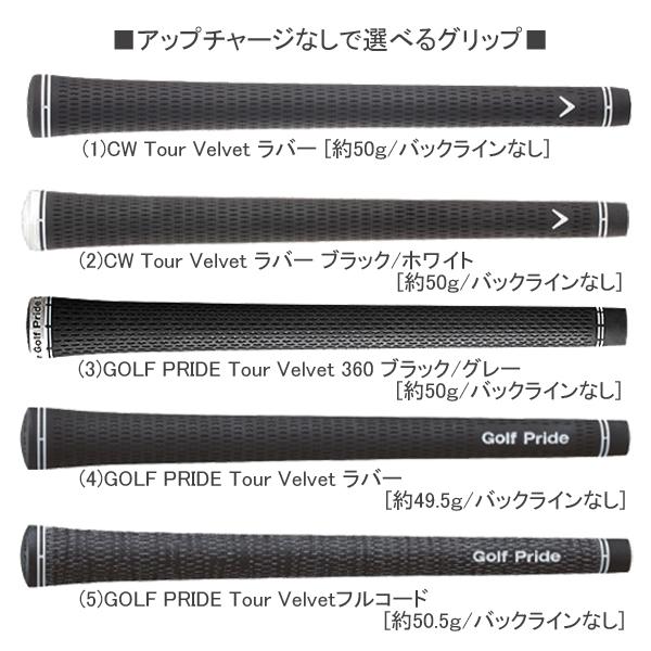 キャロウェイ 2024 X FORGED STAR [エックス フォージド スター] アイアン(NS PRO MODUS3 TOUR 105/115/120/125)単品｜studiodesign72｜10