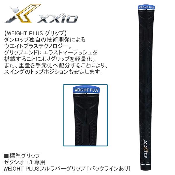 XXIO ダンロップ 2024 13 [ゼクシオ サーティーン] ドライバー