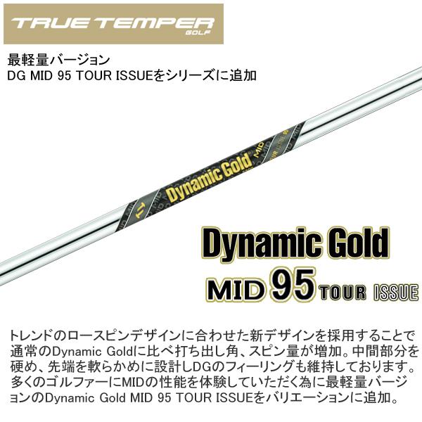 スリクソン 2024 ZXi 5 [ゼット エックス アイ] アイアン (DynamicGold MID95 TOUR ISSUE)6本セット | ZXi | 04