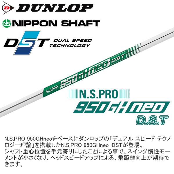 スリクソン 2024 ZXi 4 [ゼット エックス アイ] アイアン (NS PRO 850GH neo DST/950GH neo DST)5本セット | ZXi | 05