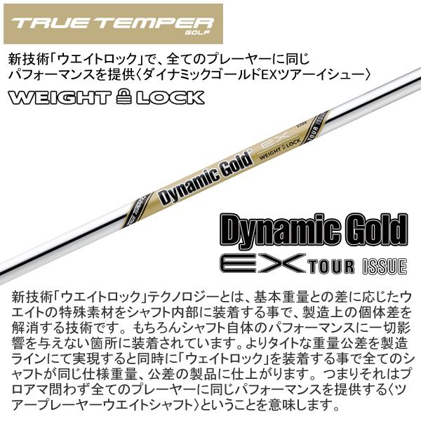 スリクソン 2023 Z-FORGED II アイアン(DynamicGold EX TOUR ISSUE)6本セット｜studiodesign72｜05