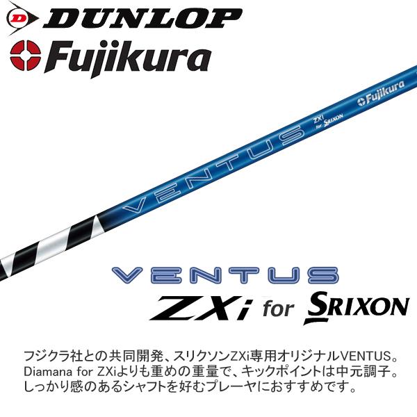 スリクソン 2024 ZXi HYBRID [ゼット エックス アイ] ハイブリッド (VENTUS ZXi for HYBRID 7 オリジナルカーボン) | ZXi | 04