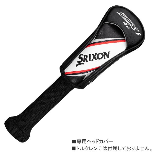ダンロップ SRIXON Z U65 U4 ユーティリティ UT フレックスその他