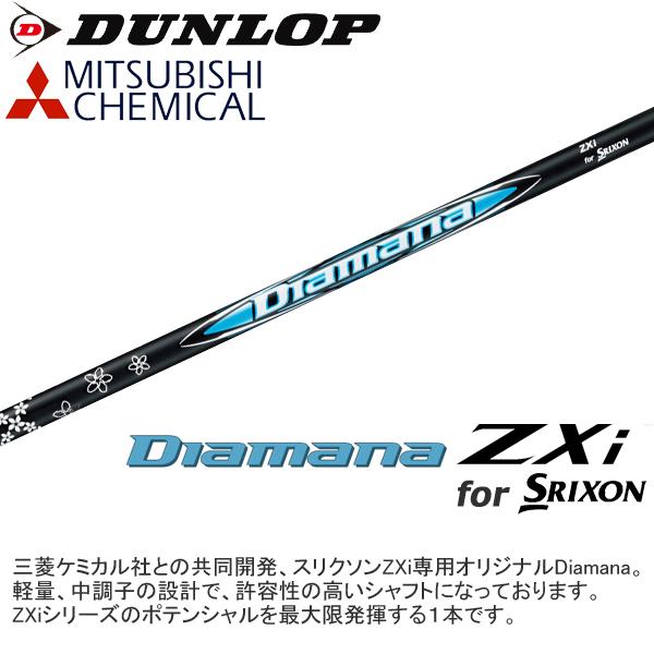 ZXi スリクソン 2024 4 [ゼット エックス アイ] アイアン (Diamana for