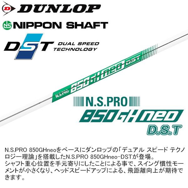 ZXi スリクソン 2024 4 [ゼット エックス アイ] アイアン (NS PRO