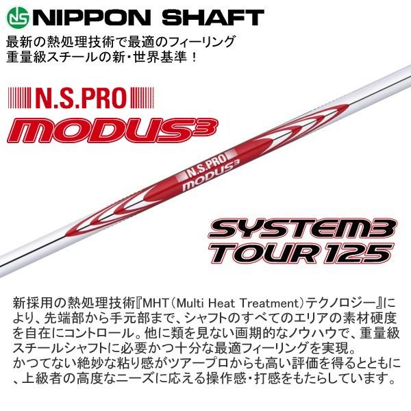 SRIXON スリクソン 2023 Z-FORGED II アイアン(NS PRO MODUS3 TOUR105