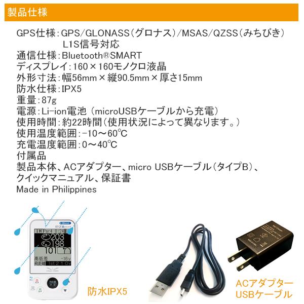 EAGLE VISION ez plus4（イーグルビジョン ez plus4 EV-235｜EAGLE VISION