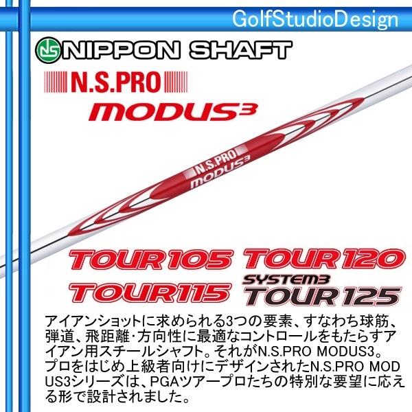 フォーティーン 2023 REFINE THE TB-5 FORGED アイアン(MODUS TOUR105/TOUR115/TOUR120/TOUR125/TOUR130)5本セット｜studiodesign72｜05